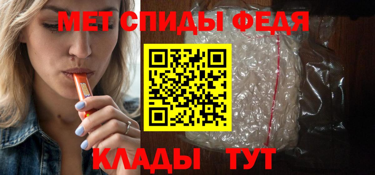 АМФЕТАМИН  Вход с VPN  Пыть-Ях  Амфетамин Premium 