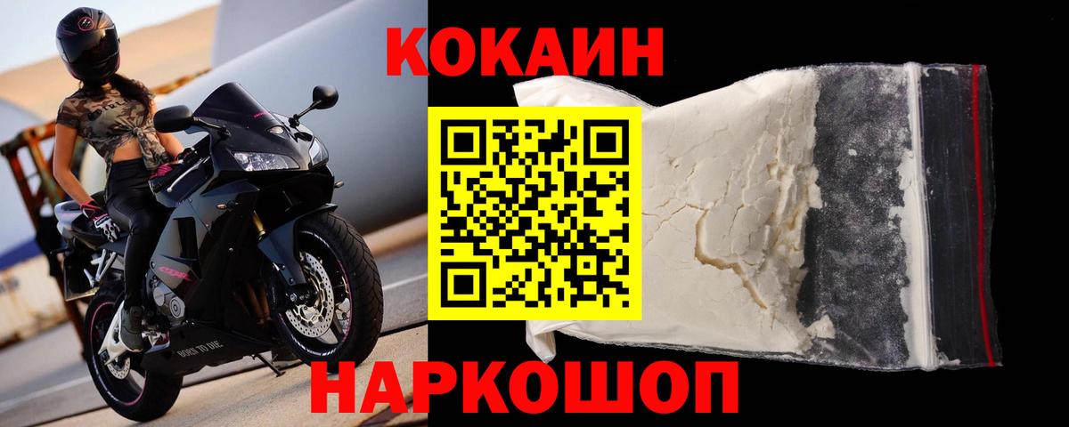 Пыть-Ях  COCAIN VHQ  Cocaine VHQ  закладки  Вход с VPN 
