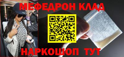 кокаин Пыть-Ях