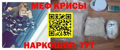 прущий лед Партизанск
