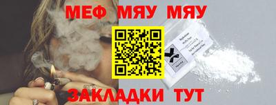 мдма Пенза