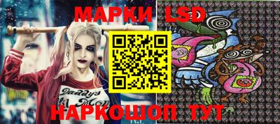 прущий лед Партизанск