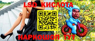 прущий лед Партизанск