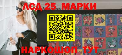 прущий лед Партизанск