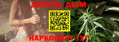 крисы Пушкино