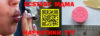 мдма Пенза