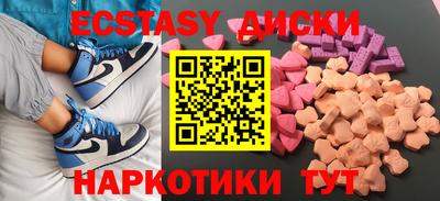 прущий лед Партизанск