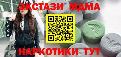 мдма Пенза