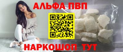 кокаин Пыть-Ях
