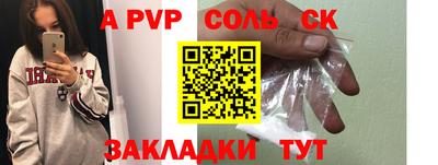 мдма Пенза
