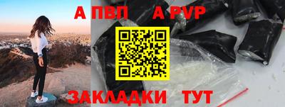 прущий лед Партизанск