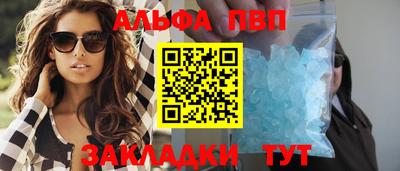 прущий лед Партизанск