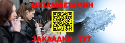 прущий лед Партизанск
