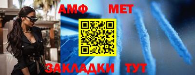 крисы Пушкино