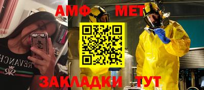 мдма Пенза