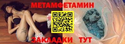 прущий лед Партизанск
