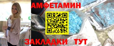 мдма Пенза