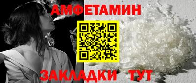 мдма Пенза