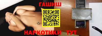 героин Первоуральск