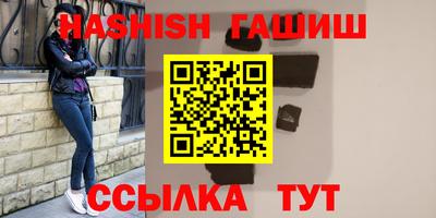 мдма Пенза