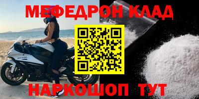 прущий лед Партизанск