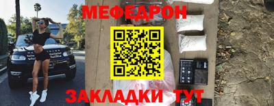 прущий лед Партизанск