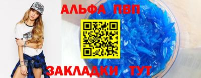 мдма Пенза