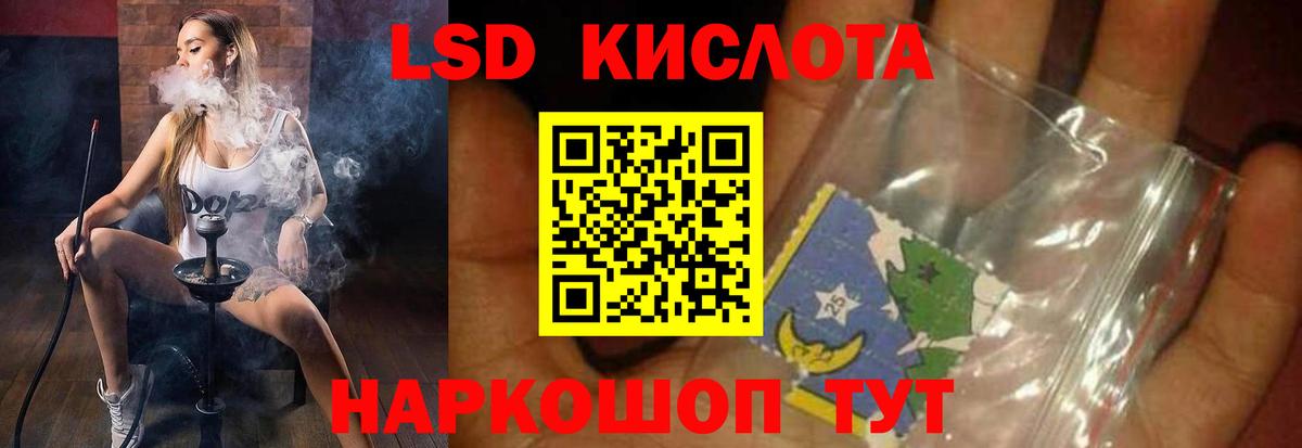 Пыть-Ях  ЛСД экстази ecstasy  Вход с VPN 