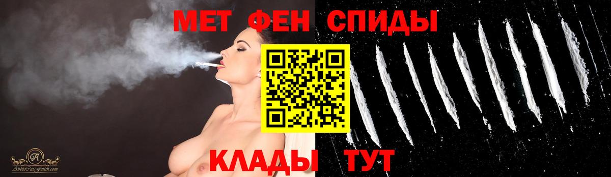 Пыть-Ях  МЕТАМФЕТАМИН пудра  Вход с VPN  МЕТАМФЕТАМИН пудра 