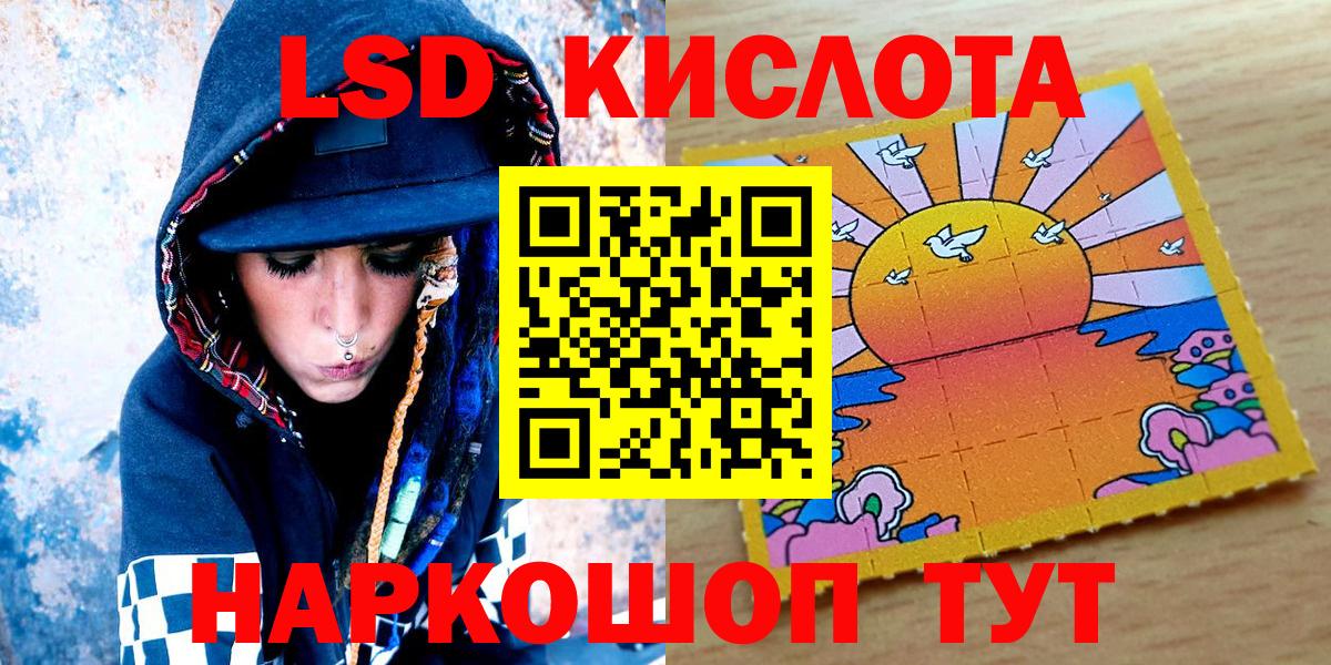 Марки 25I-NBOMe 1500мкг  Вход с VPN  Марки 25I-NBOMe 1500мкг  Пыть-Ях 