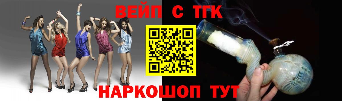 Дистиллят ТГК концентрат Пыть-Ях