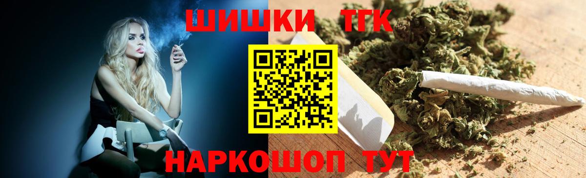 Марихуана SATIVA & INDICA  Бошки марихуана MAZAR  Конопля индика  Вход с VPN  Пыть-Ях 